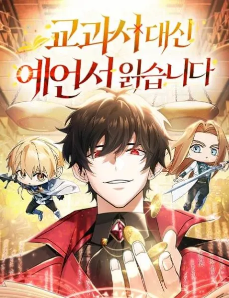 A Cadet Becomes a Prophet?!