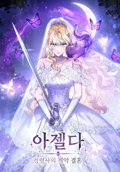 Azelda: The Elementalist’s Contract Marriage