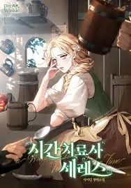 Ceres, the Time Healer