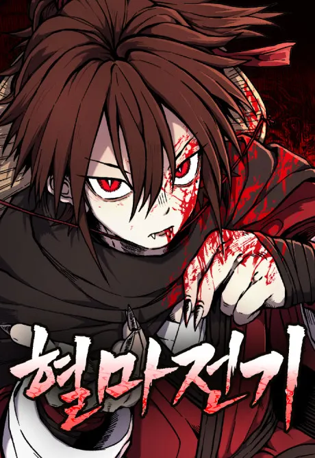 Chronicles of the Blood Demon