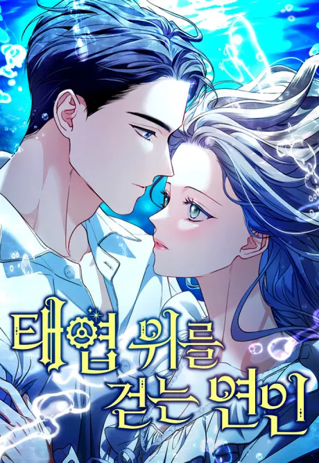 Clockwork Lovers