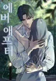 ever after