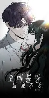 ‏Everlasting Longing