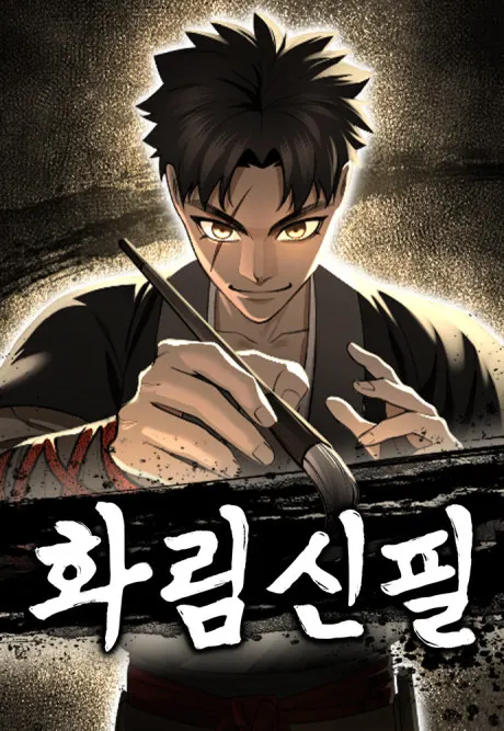 Hwarim’s Divine Brush