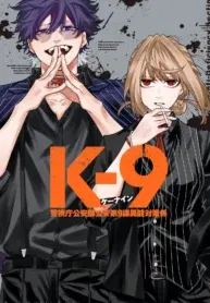 K-9 – Keishichou Kouanbu Kouan Dai-9 Ka Inou Taisaku-gakari