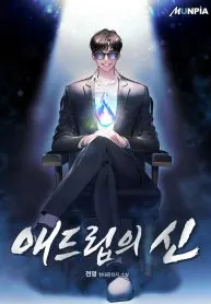 King of Acting