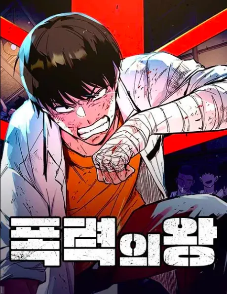 King of Violence
