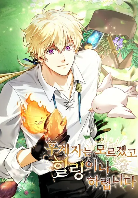 Never Mind the Heir, I’ll Focus on Healing