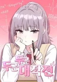 Operation Heart-Pounding
