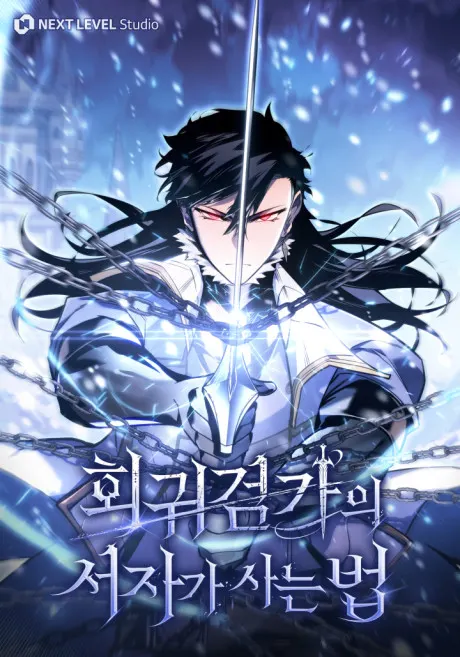 REGRESSING AS THE REINCARNATED BASTARD OF THE SWORD CLAN