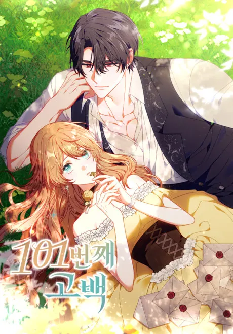 The 101st Love Confession