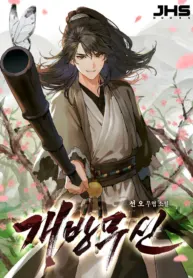 The Beggar Sect Martial Master