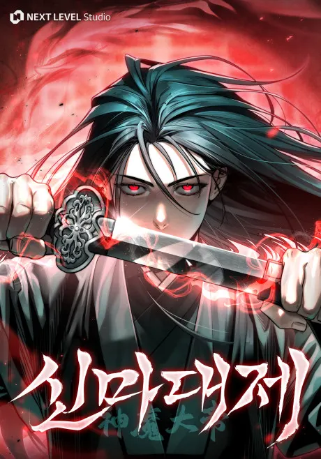 The Divine Demon’s Grand Ascension
