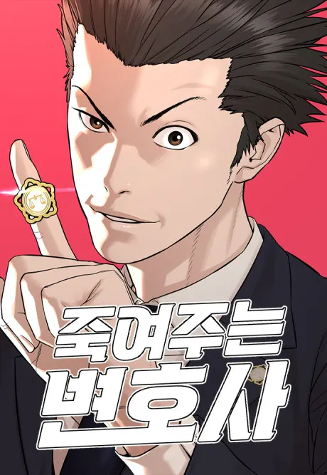 The Killer Lawyer
