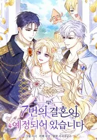 The Seventh Marriage Awaits