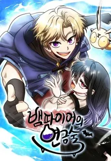 Vampire’s alchemy