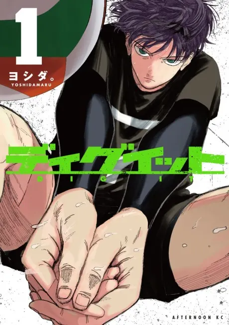 Dig It