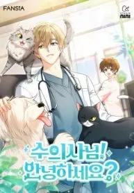 ?Veterinarian! hello