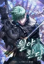 Chronicles of the Moonlit Night