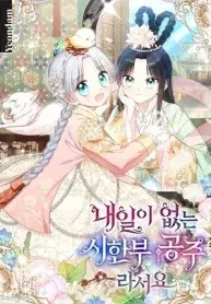The Princess Who Has No Tomorrow