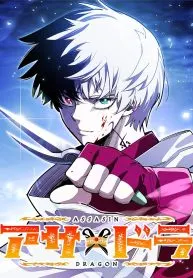 Assassin X Dragon