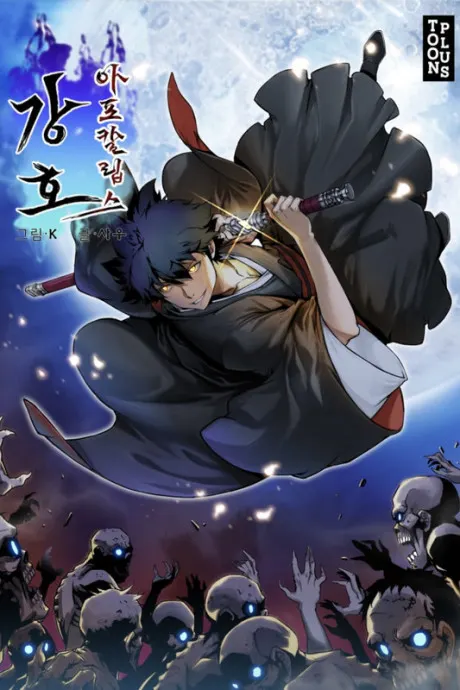The Martial World’s Undead Apocalypse