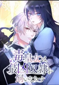 Bookmarks The Poisoned Princess Trains the Deadliest Slave