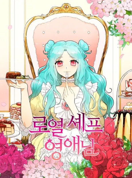 The Young Lady Is a Royal Chef