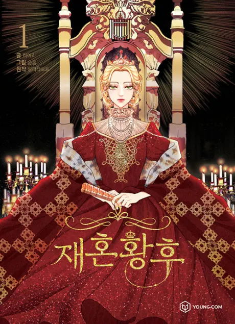 Remarried Empress