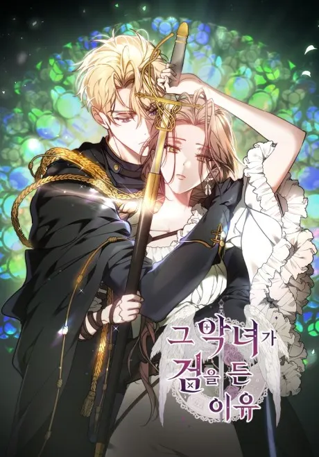 The Reason Why That Villainess Picked up a Sword