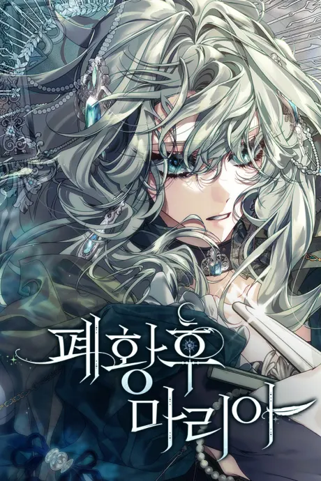 Deposed Empress Maria