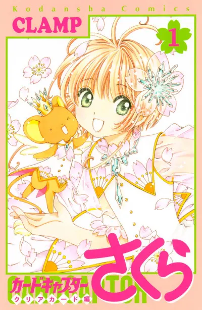 Cardcaptor Sakura – Clear Card Arc
