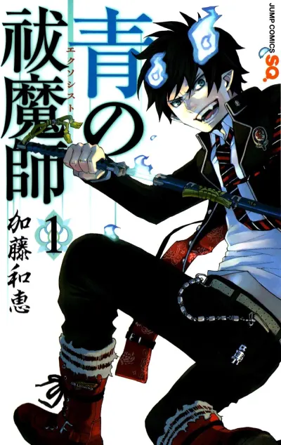 Ao No Exorcist