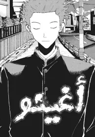 Ogino