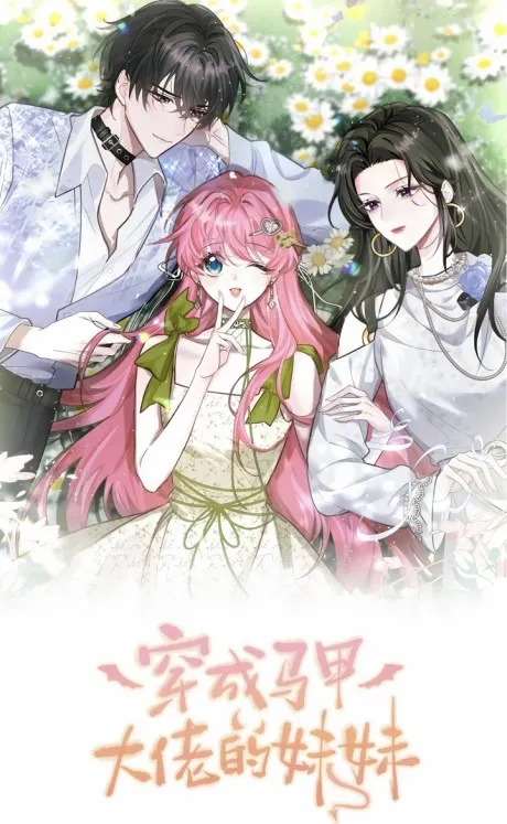 Trapped as a Villainous Fake Sister
