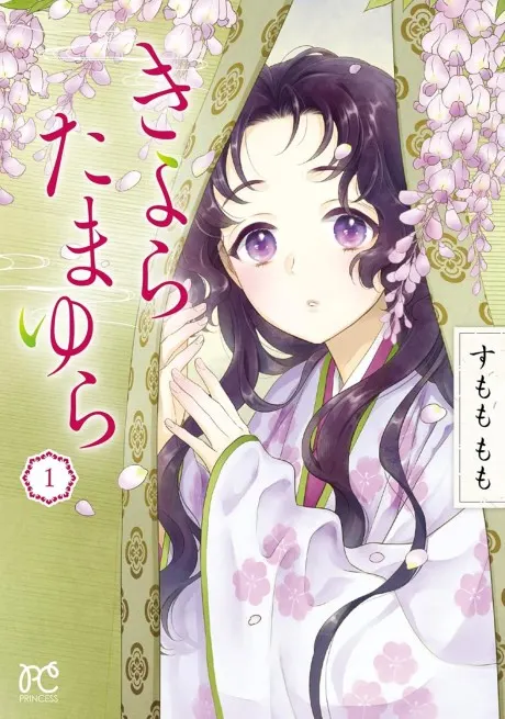 Kiyora Tamayura