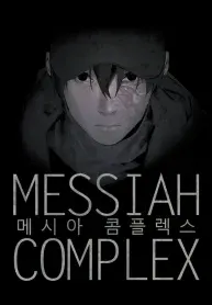 Savior Comblex