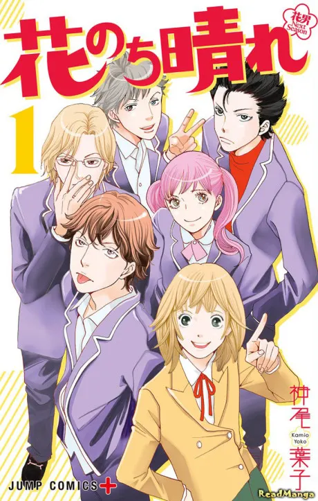 Hana Nochi Hare – Hanadan Next Season