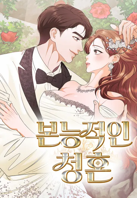 Instinctive Proposal