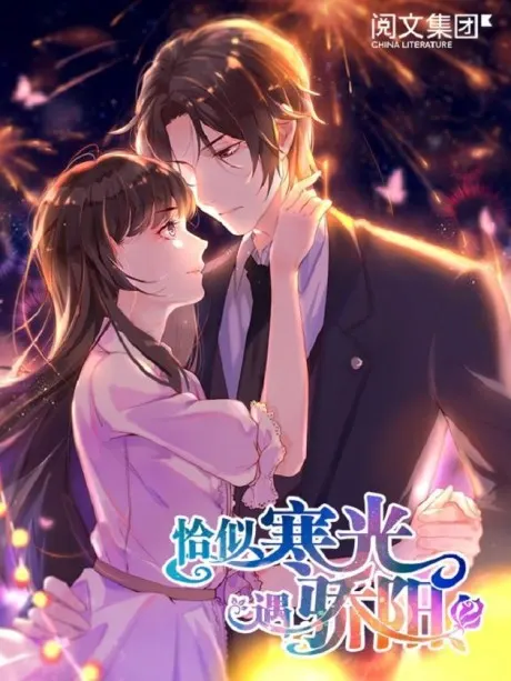 Perfect Secret Love: The Bad New Wife is a Little Sweet