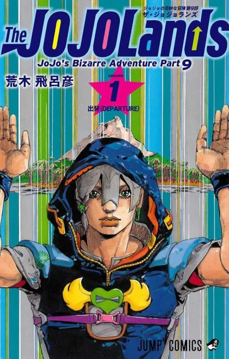 JoJo’s Bizarre Adventure Part 9 – The JOJOLands