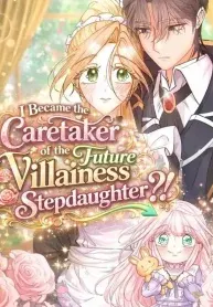 I became the caretaker of the future Villainess stepmother?!