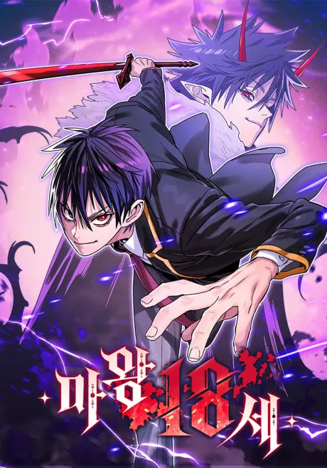 The demon king is 18