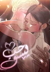 Yeseo’s Love