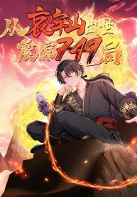 Return from Ailao Mountain — Bureau 749 in Shock
