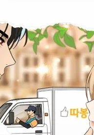 Truck Driver Chan