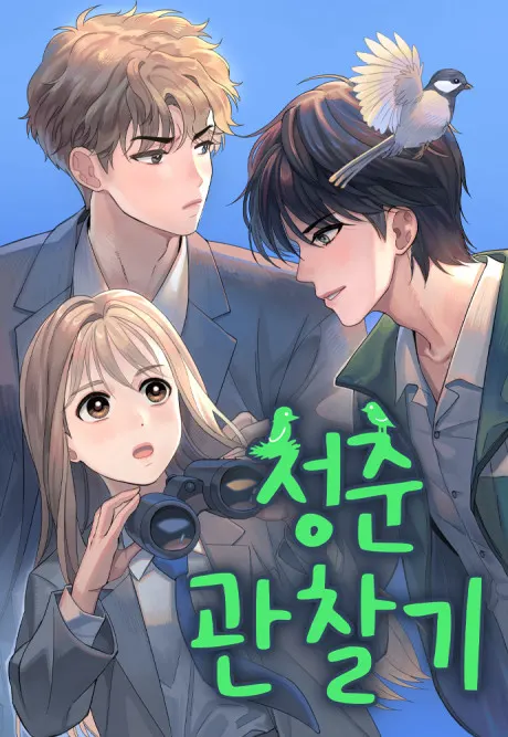 Youth Observation