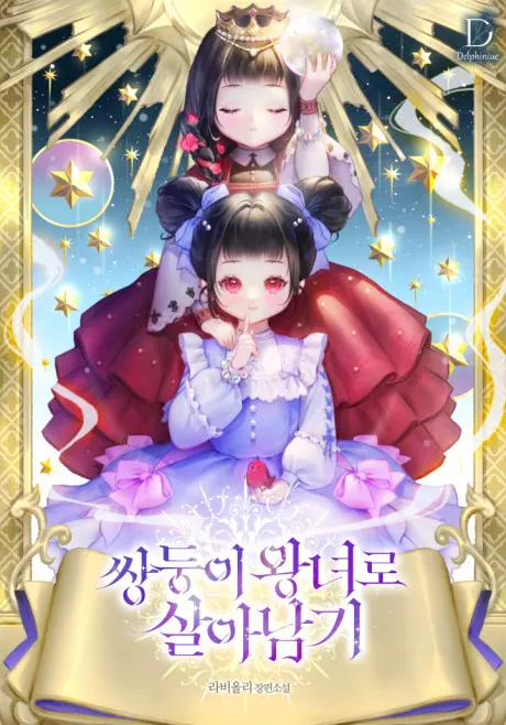 Surviving as a twin princess