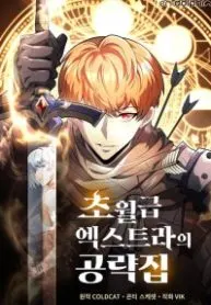 God-Tier Extra’s Ultimate Guide