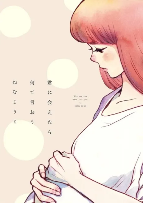 Kimi ni Aetara Nante Iou